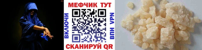 Купить Alpha PVP  Канабис  Мефедрон  ГАШИШ  Cocaine  Куса