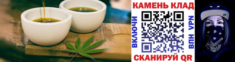 Купить где  Куса  Печенье с ТГК конопля 