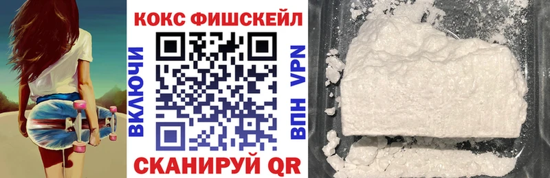 COCAIN Эквадор  Купить закладки  Куса 
