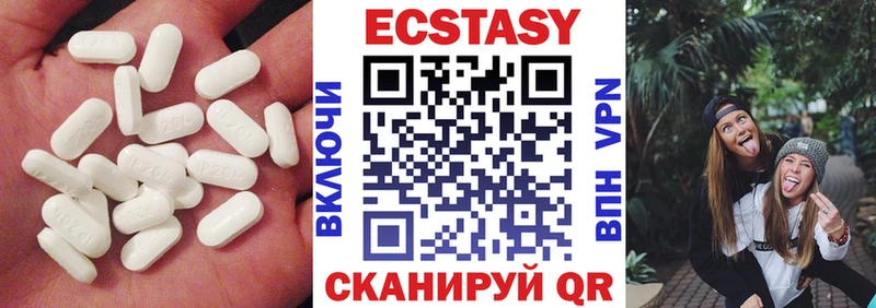 Купить где  Куса  Ecstasy VHQ 