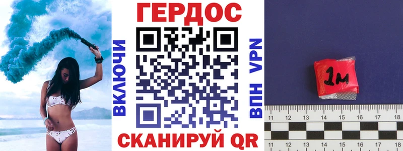 ГЕРОИН белый  Купить  Куса 