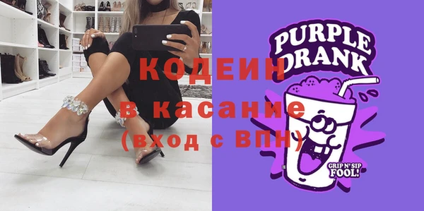 соль ск Бугульма