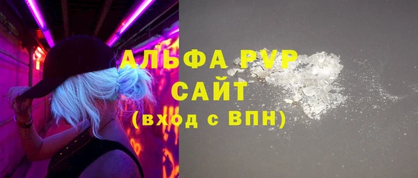 мдпв Бронницы