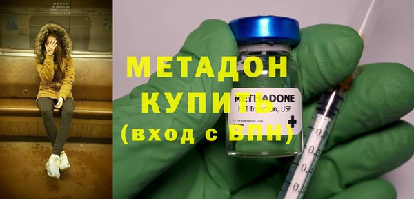 бошки Бородино