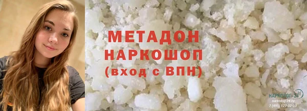 соль ск Бугульма