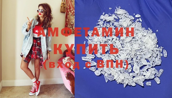 соль ск Бугульма