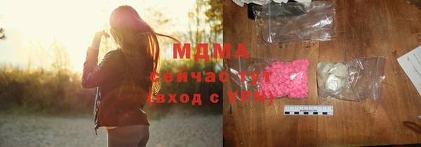 мдпв Бронницы