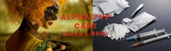 соль ск Бугульма