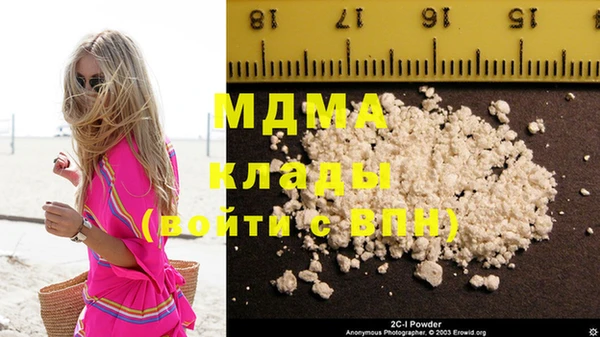 бошки Бородино
