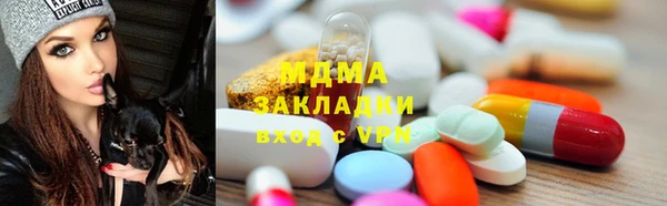 соль ск Бугульма