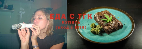 соль ск Бугульма