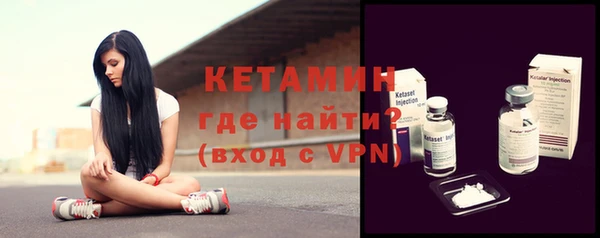 бошки Бородино