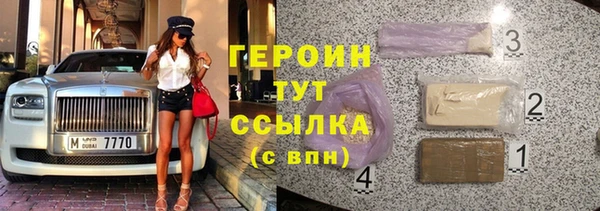 соль ск Бугульма