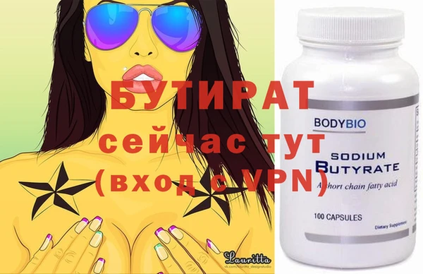 соль ск Бугульма