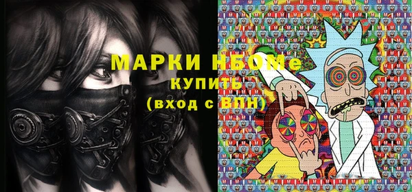 соль ск Бугульма