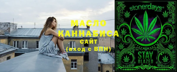 бошки Бородино