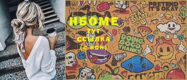 соль ск Бугульма