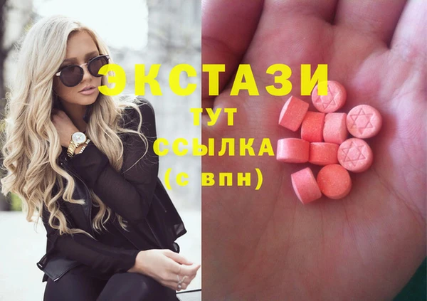 бошки Бородино