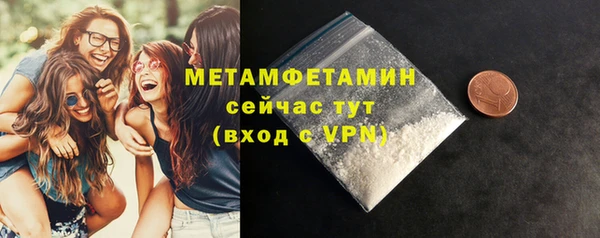 бошки Бородино