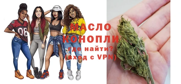 соль ск Бугульма