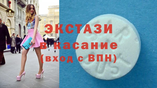 бошки Бородино