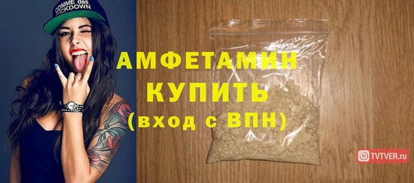 соль ск Бугульма