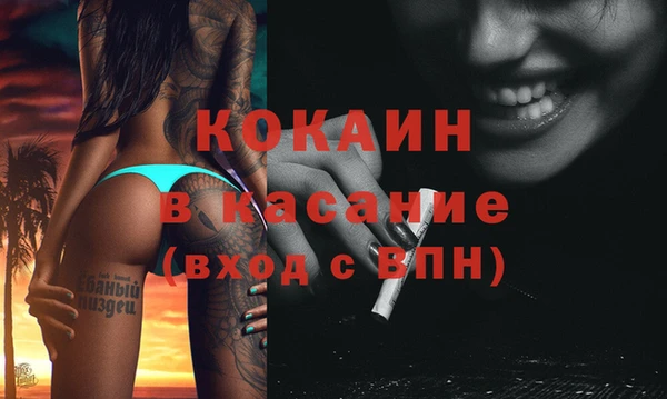 соль ск Бугульма