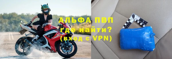 мдпв Бронницы