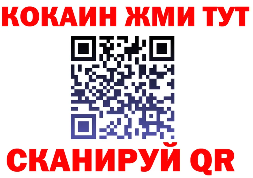 ТГК Wax ONION shop МЕГА Куса
