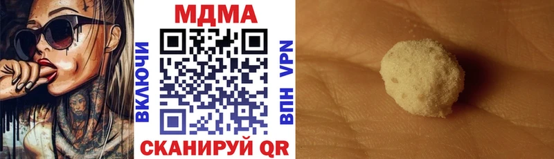 MDMA VHQ  Купить закладки  Куса 