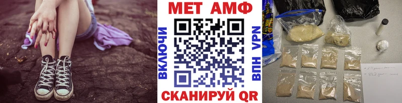 Купить где  Куса  Метамфетамин кристалл 