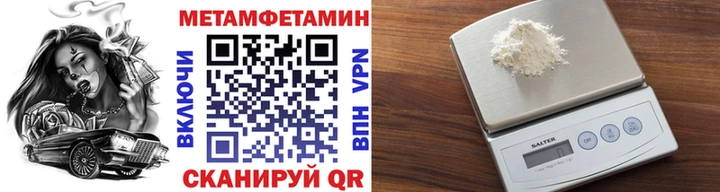 МЕТАМФЕТАМИН винт Куса