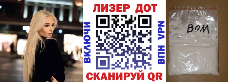 Марки NBOMe 1,5мг  Купить закладки  Куса 